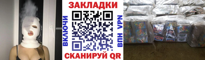 Где продают наркотики Унеча Бошки Шишки  Амфетамин  Альфа ПВП  Гашиш  Cocaine  blacksprut как войти  Мефедрон 