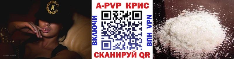 Alpha PVP мука Унеча