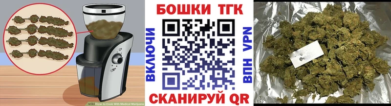Печенье с ТГК марихуана  мега   Унеча 