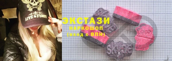 2c-b Арсеньев