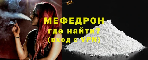 прущие крисы Рославль