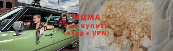 марихуана Россошь