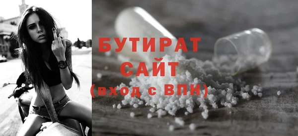 шишки Армянск