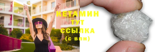 2c-b Арсеньев