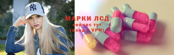 прущие крисы Рославль