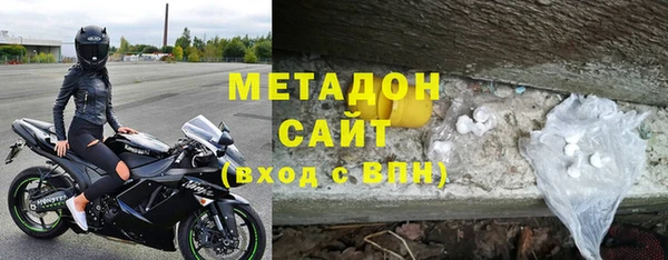 шишки Армянск