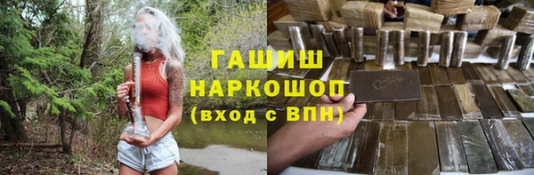 шишки Армянск