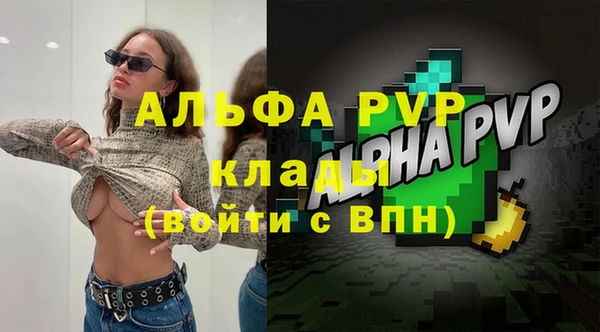 шишки Армянск