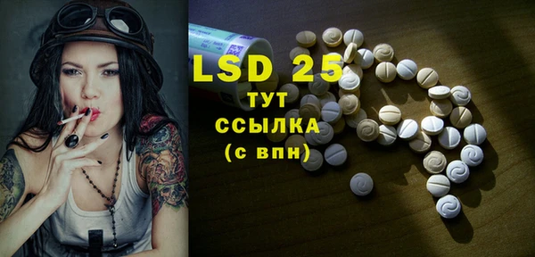 2c-b Арсеньев