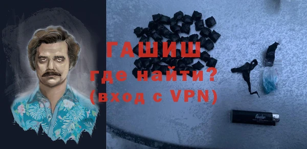 2c-b Арсеньев