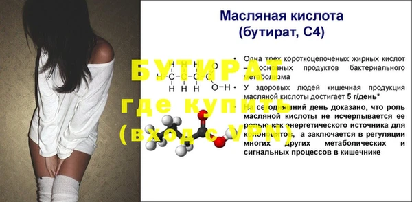марихуана Россошь