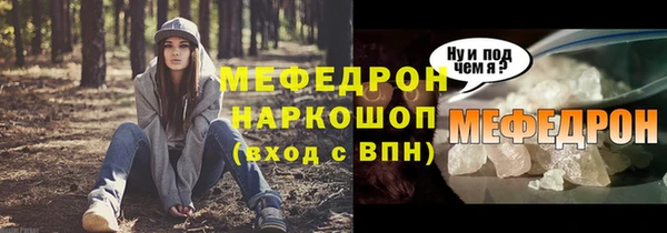 2c-b Арсеньев