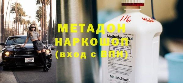 марихуана Россошь