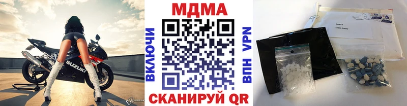 MDMA crystal Унеча