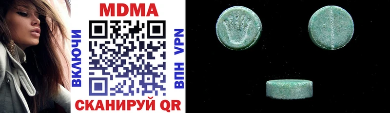 MDMA Molly  даркнет состав  Унеча 