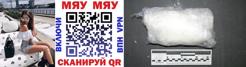 Меф mephedrone  где найти наркотики  Унеча 