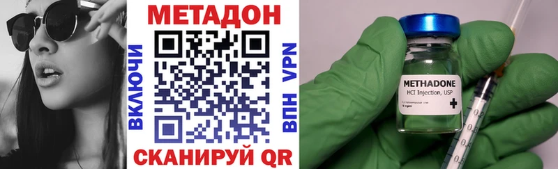 где продают   блэк спрут ссылка  МЕТАДОН кристалл  Унеча 