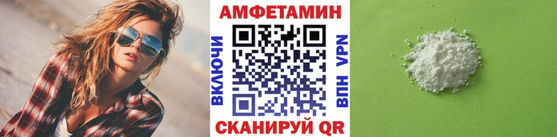 МЕГА ONION  что такое наркотик  Унеча  Первитин Декстрометамфетамин 99.9% 