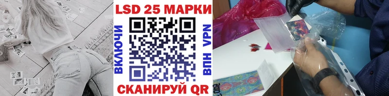 Марки NBOMe 1,8мг  мега онион  Унеча 